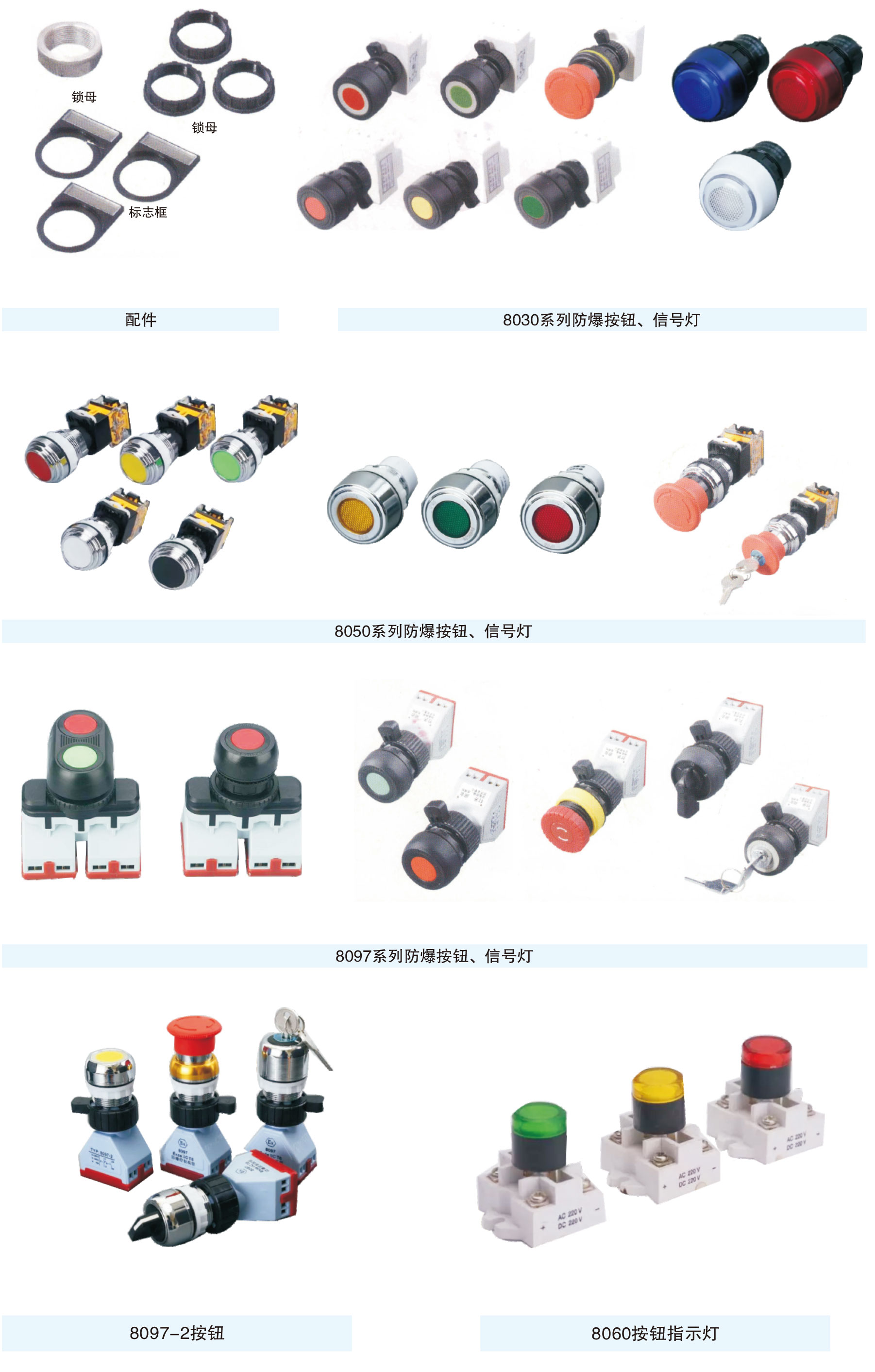 宜鴻管件選型手冊-5_05.jpg